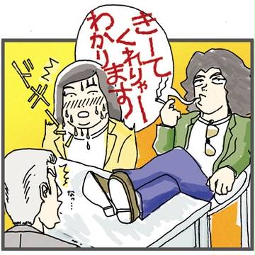 聴いいてくれりゃあ分かります