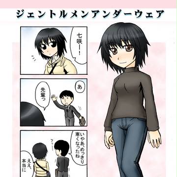 夏コミ新刊表紙