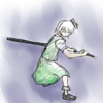 妖夢