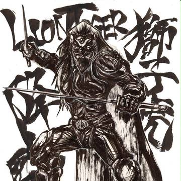 獅子虎降臨