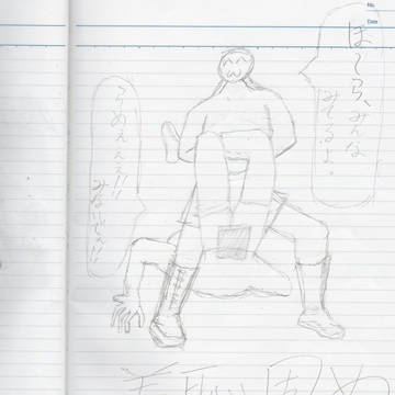 羞恥固め