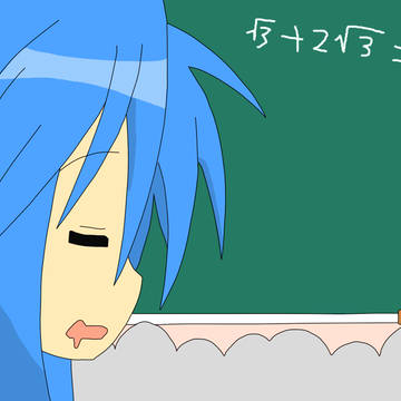 こなこな