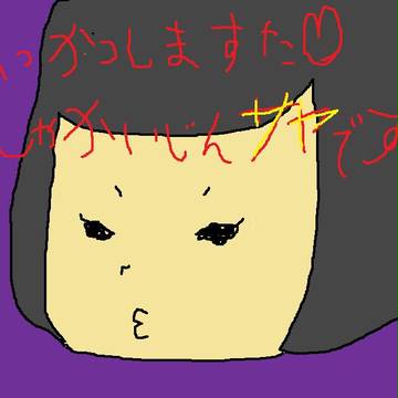 ネット復活