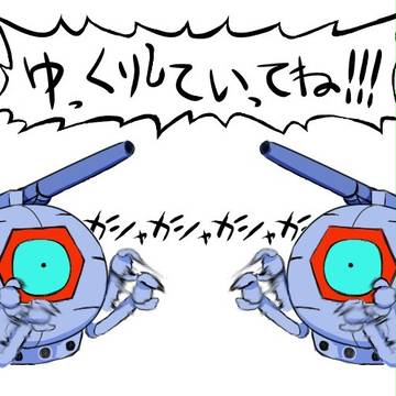 ／ｼｬｶｼｬｶｼｬｶ＼