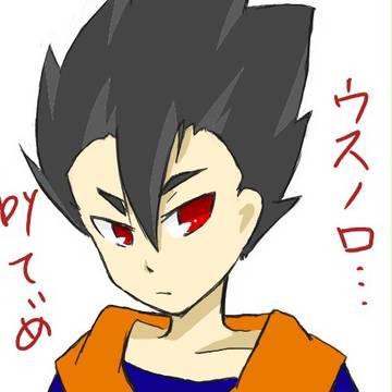 てぃめ