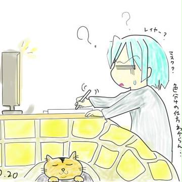 初めての・・・