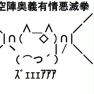 はくめんさんｶｯｺｲｲｰ