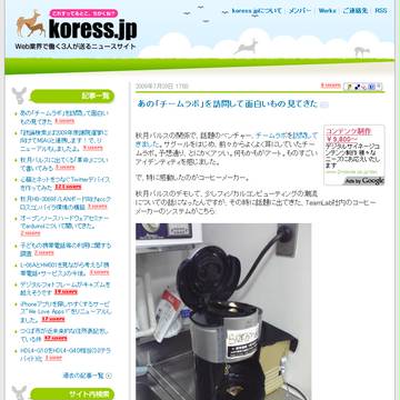 らぼかへ紹介ページ