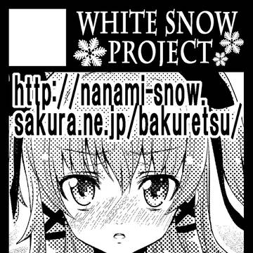 コミケ76サークルカット