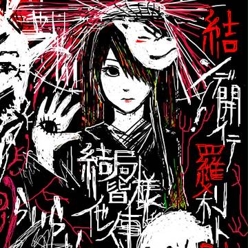 結局皆様他人事
