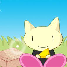 １年経ちました