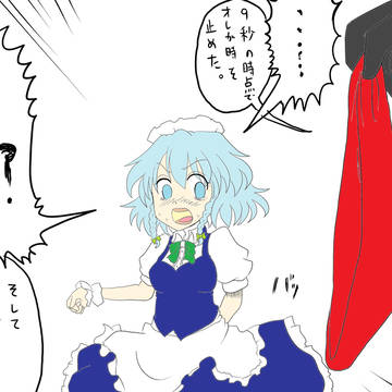 塗ってみた