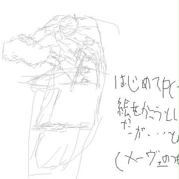 描けない・・・