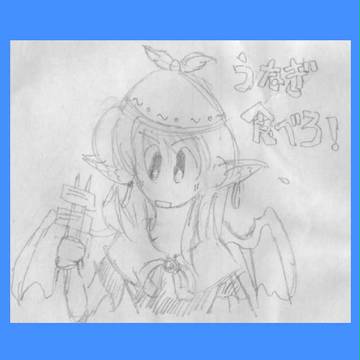 らくがきみすちー