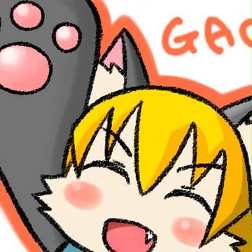 がおる
