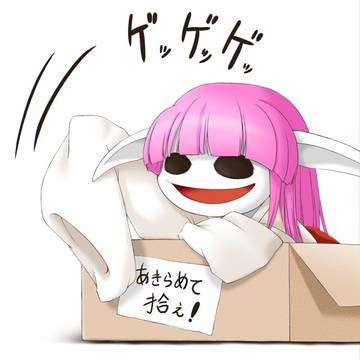 あきらめた