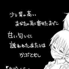 かぶとむし