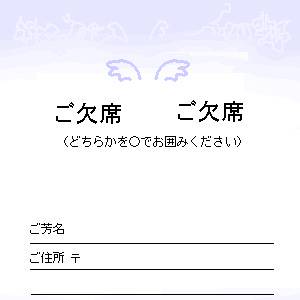 呼ばれてない