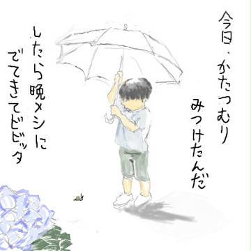 台無しシリーズ２
