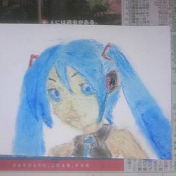 落書き（色塗り）
