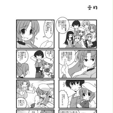 C76新刊見本