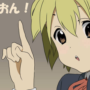 ねうおん！