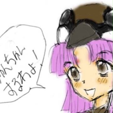 ちゅんちゅんするわよ！