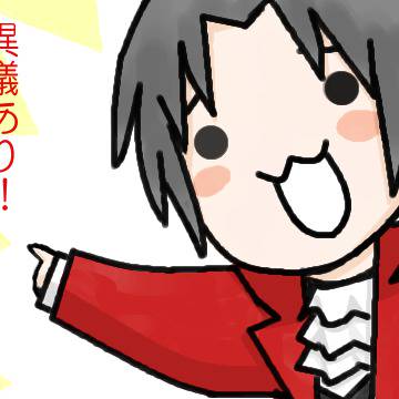 みちゅるぎ
