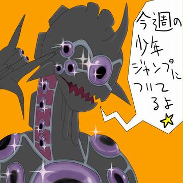 な、なんだあのカード