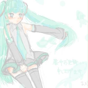 暑い
