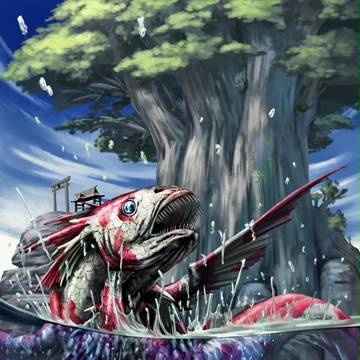 沼のヌシは恋の神様