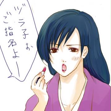 出勤