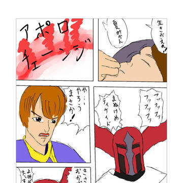 みんな考えることは一緒だよね