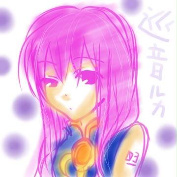 巡音ルカ
