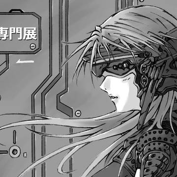 眼カメカ