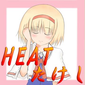 C76　ジャケット