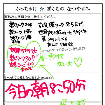 もうかぜをひくしかない