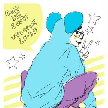 さよならねずみちゃん