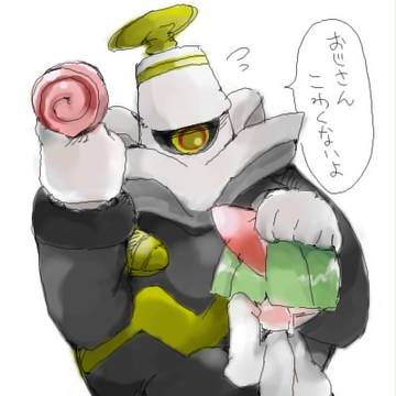 どうしたの？