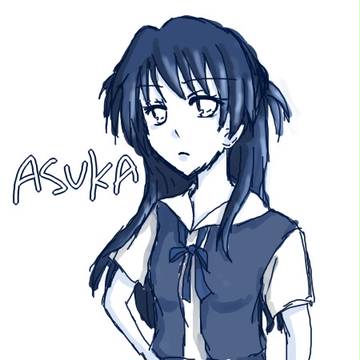 アスカ