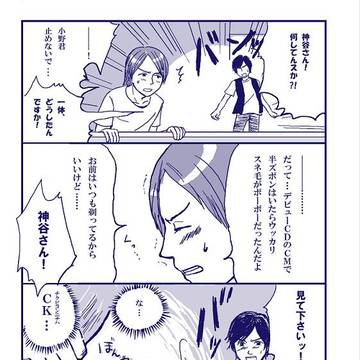 しずるって言うから・・・