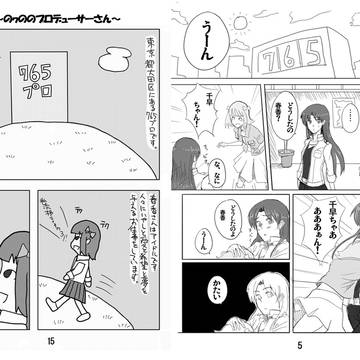 新刊はこんな感じで…