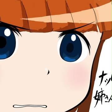 絵羽でぐぬぬ