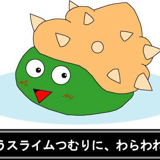 スライムツムリ