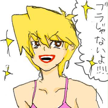 左手画の凡骨
