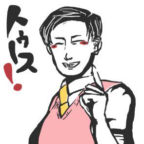 トゥース！