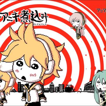 「アゴアニキ煮込み」表紙