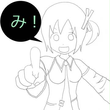 初音ミク