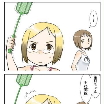 苺ましまろ的な2コマ