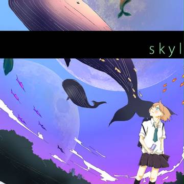コミケC76表紙　skyline